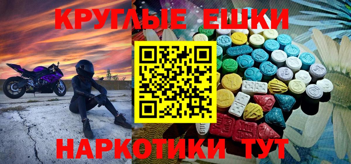 Ecstasy  Ecstasy таблы  Губкинский  Вход с VPN  Экстази 250 мг 