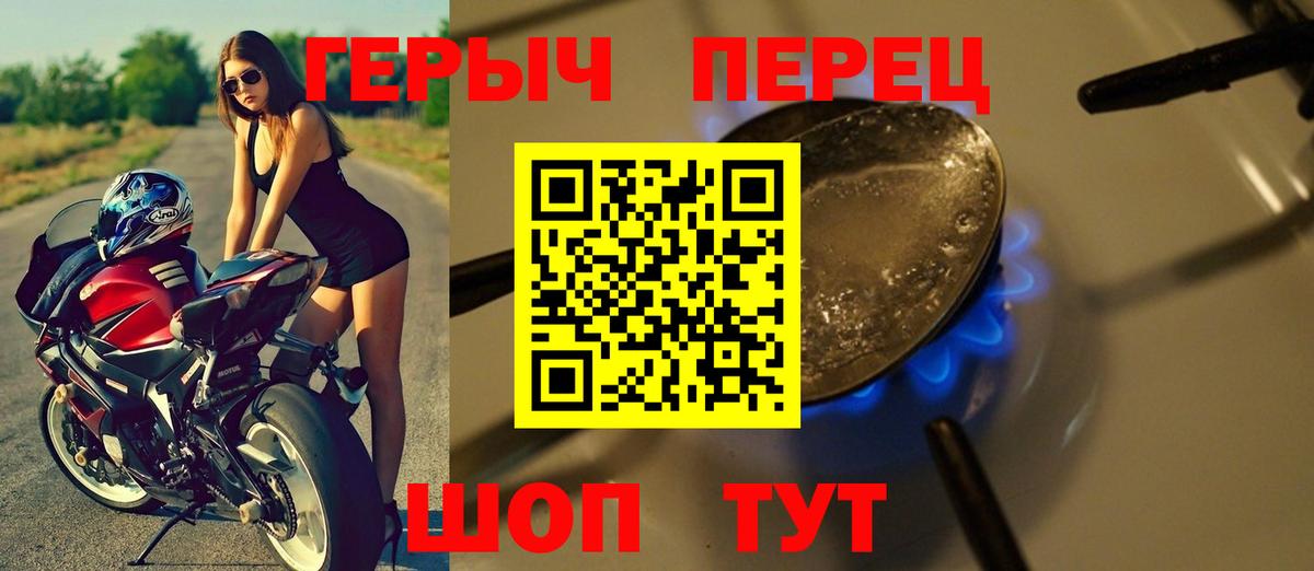 Губкинский  Героин  Вход с VPN  ГЕРОИН Heroin 