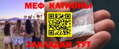 шишки Конаково