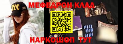 ГАЛЛЮЦИНОГЕННЫЕ ГРИБЫ Краснодар
