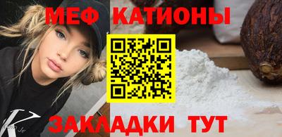 шишки Конаково