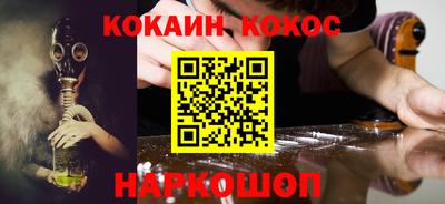 шишки Конаково