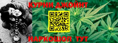 шишки Конаково