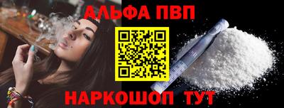 марки nbome Коммунар