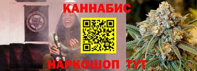 шишки Конаково