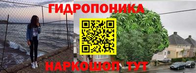 гашишное масло Краснознаменск