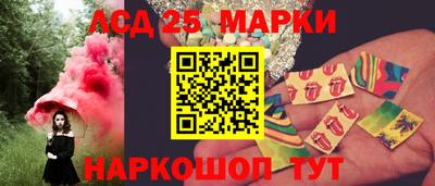 марки nbome Коммунар