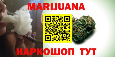 шишки Конаково