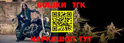 шишки Конаково