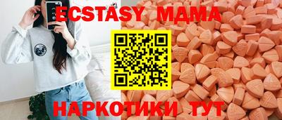 марки nbome Коммунар