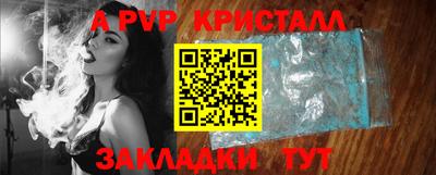 гашишное масло Краснознаменск