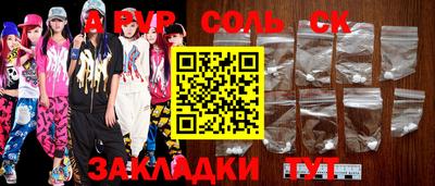 марки nbome Коммунар