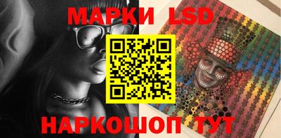 марки nbome Коммунар