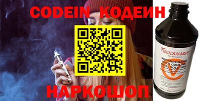 шишки Конаково
