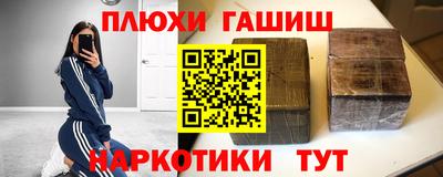 каннабис Краснокаменск