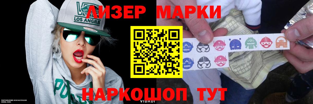 Губкинский  Лсд 25 экстази ecstasy  Вход с VPN  Лсд 25 экстази ecstasy 