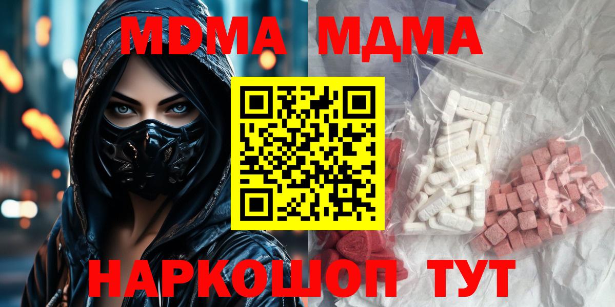 МДМА VHQ Губкинский