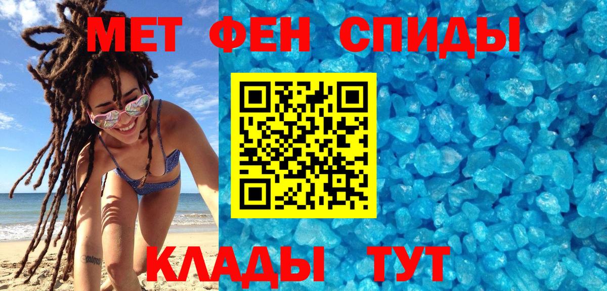 Губкинский  Метамфетамин кристалл  Вход с VPN 