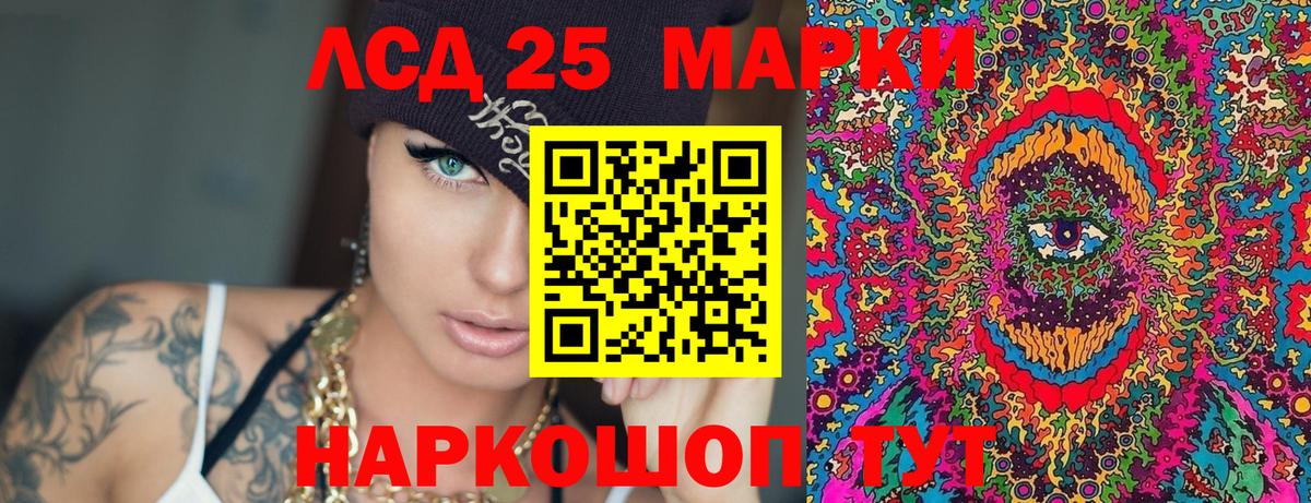 Наркотические марки 1500мкг  Вход с VPN  Марки NBOMe  Губкинский  Наркотические марки 1500мкг 