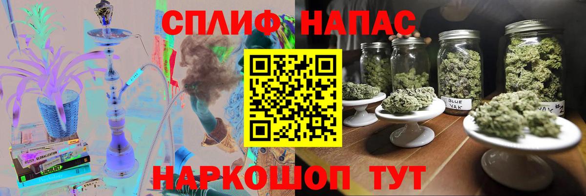 МАРИХУАНА индика  Вход с VPN  Каннабис AK-47  Губкинский  Бошки марихуана MAZAR 